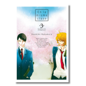EN LA MISMA CLASE 03