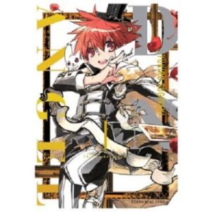 D.N. ANGEL 01 (Edición Kanzenban)