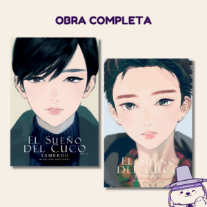 EL SUEÑO DEL CUCO
