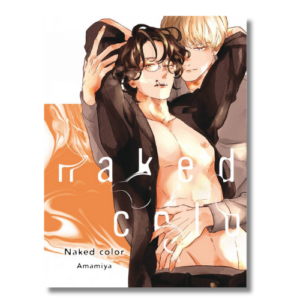 NAKED COLOR